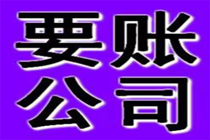 如何向法院提起欠款诉讼